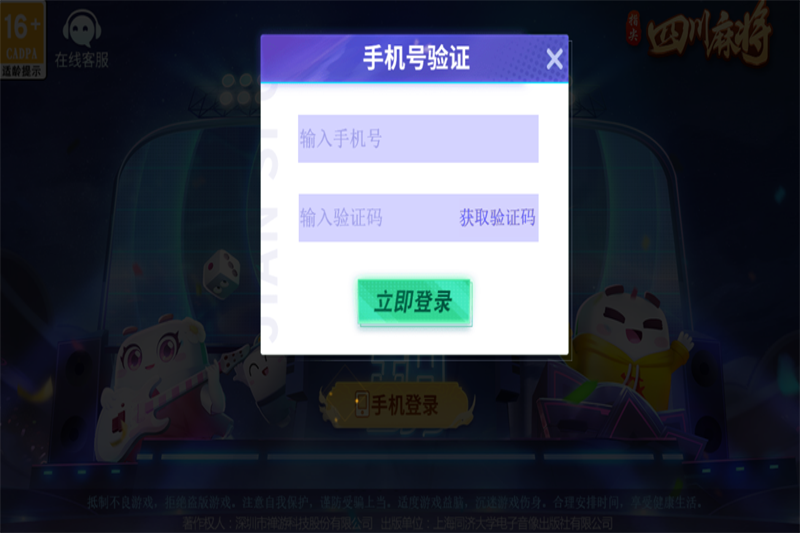 ָĴ齫ͼ6