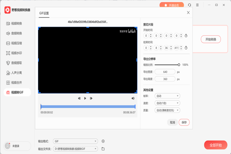 ҰƵתͼ2