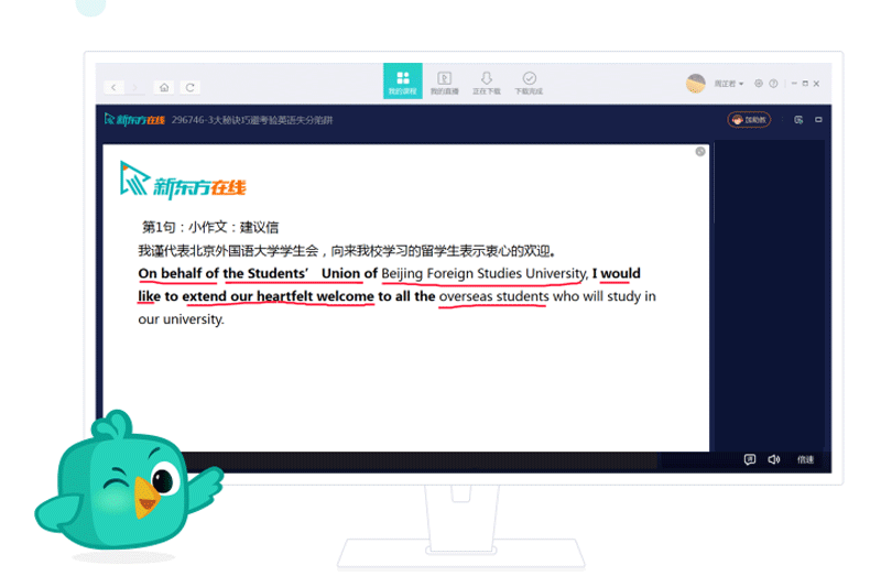 �¶�������PC�ͻ��˽�ͼ1