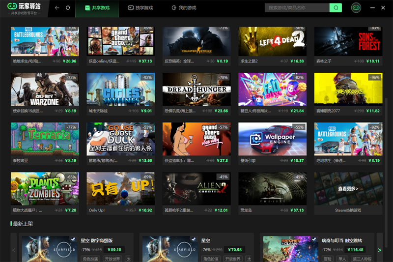 �����վ��ͼ2