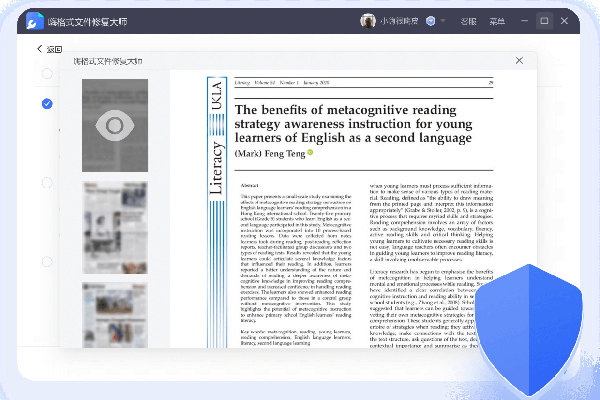 �˸�ʽ�ļ��޸���ʦ��ͼ2