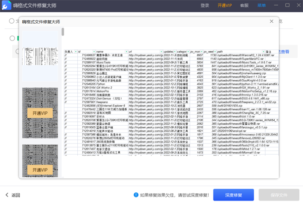 �˸�ʽ�ļ��޸���ʦ��ͼ4