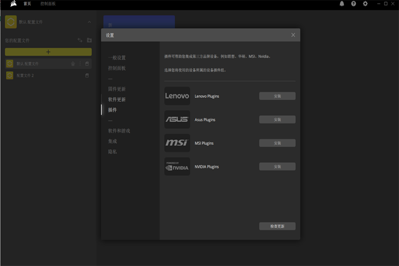CORSAIR iCUEͼ3