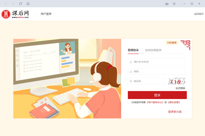 �κ������ޱ�-���ޱ�����ƽ̨��ͼ6