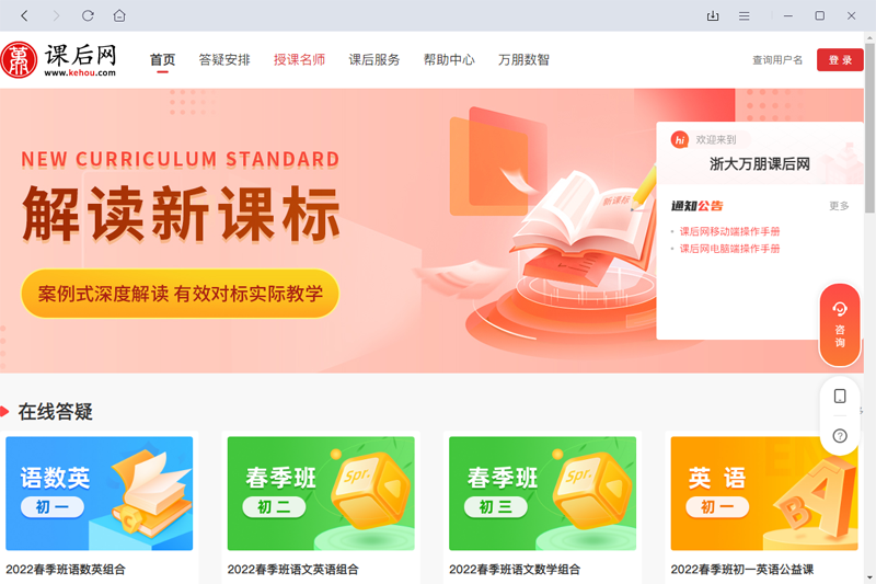 �κ������ޱ�-���ޱ�����ƽ̨��ͼ7