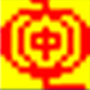 ęzݔ뷨v8.0ٷʽ