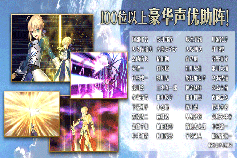 Fate Grand Orderε԰ͼ2