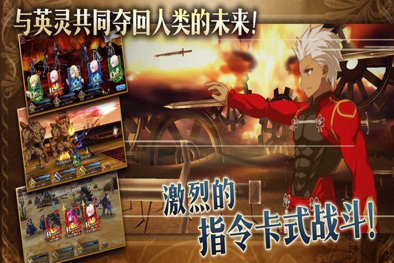 Fate Grand Orderε԰ͼ6