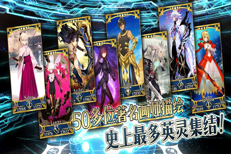 Fate Grand Orderε԰ͼ4