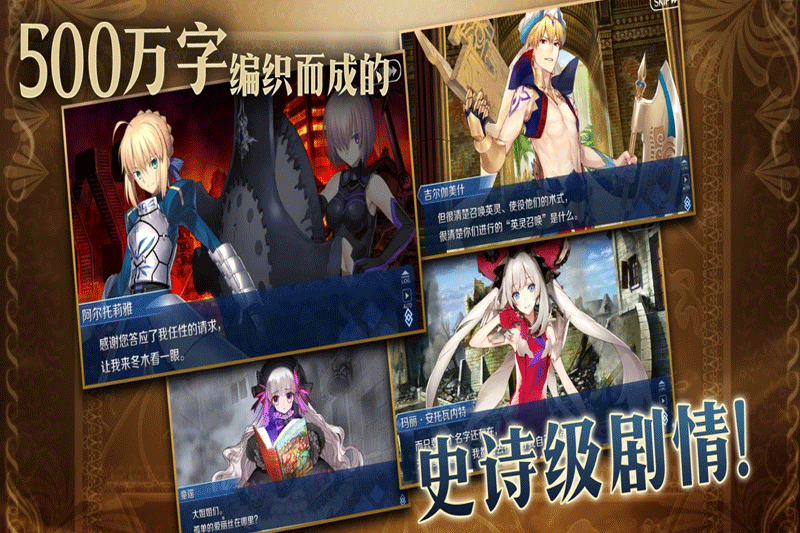 Fate Grand Orderε԰ͼ3