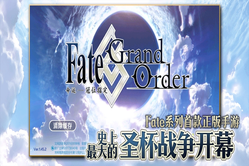 Fate Grand Orderε԰ͼ5