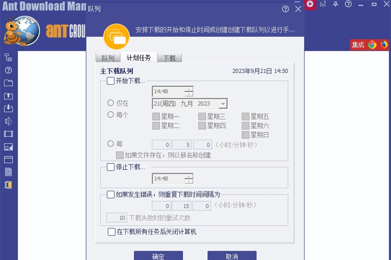 Ant Download Manager��ͼ2