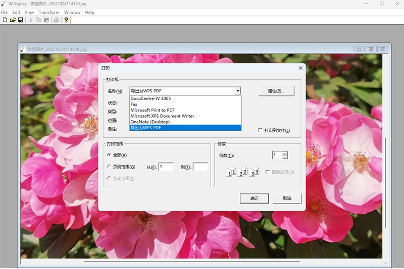 ImageMagickͼ3