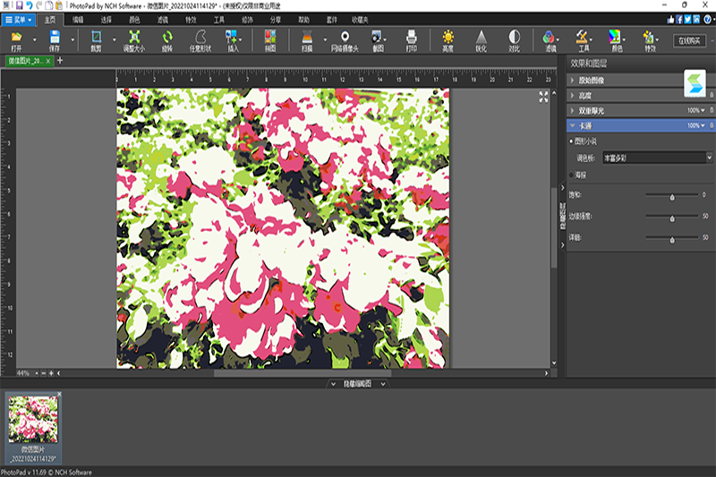 PhotoPadͼ2