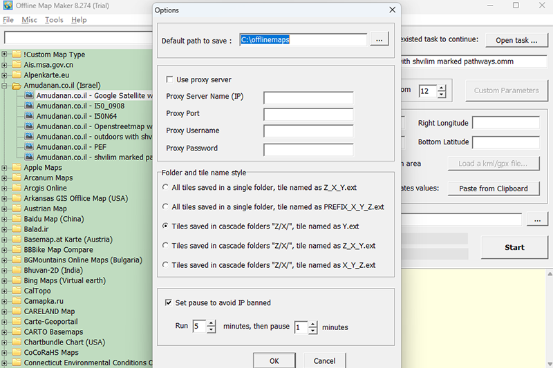Offline Map Maker��ͼ2