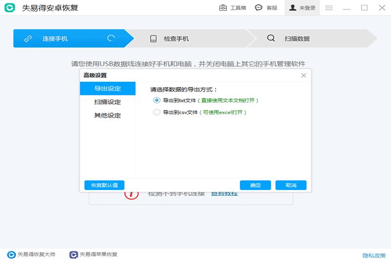 ʧ�׵ð�׿�ָ���ͼ3