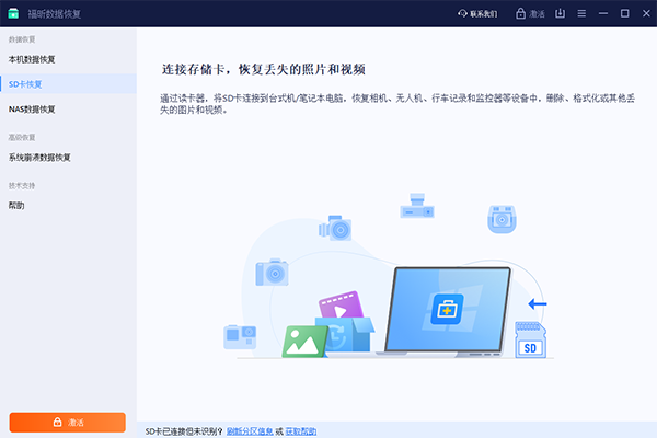 ������ݻָ�2026��ͼ1