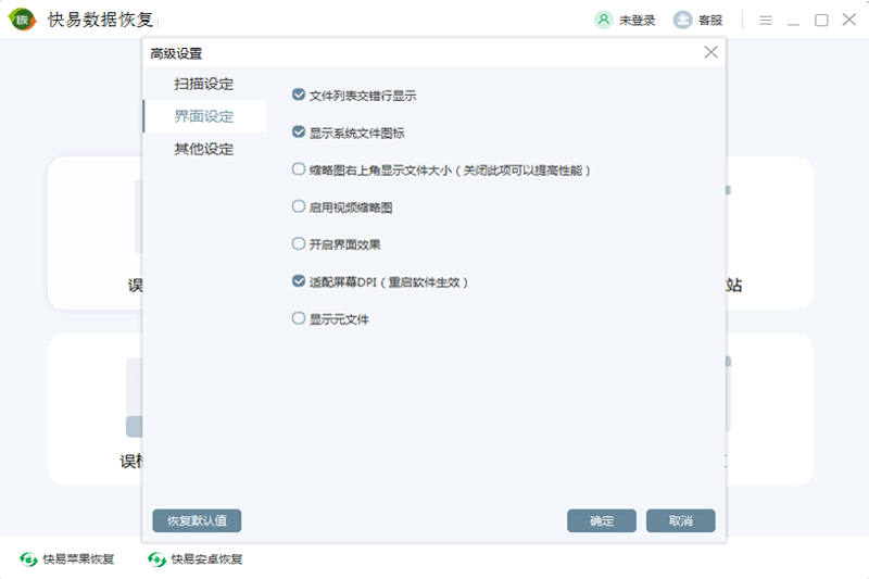 �������ݻָ���ͼ4