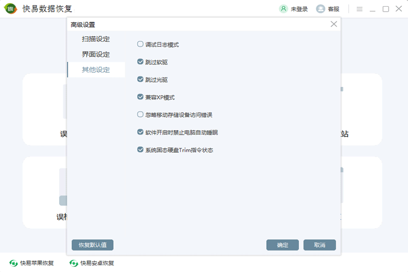 �������ݻָ���ͼ1