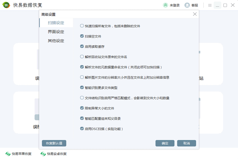 �������ݻָ���ͼ5