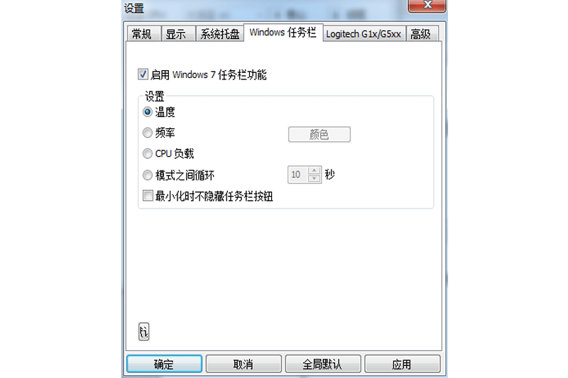 Core Tempͼ2