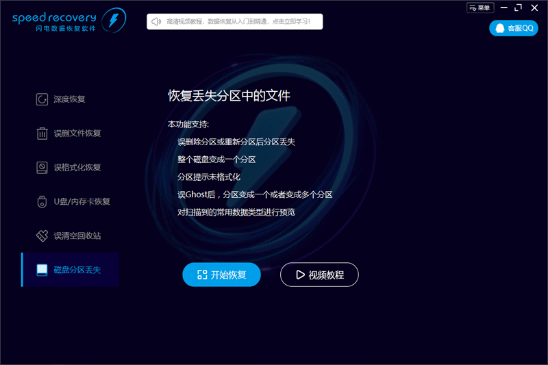 �������ݻָ�������ͼ2