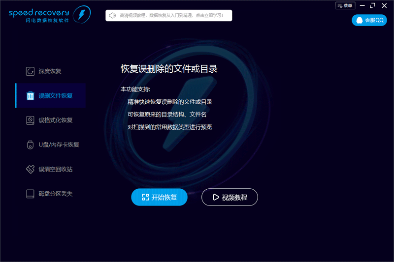 �������ݻָ�������ͼ5