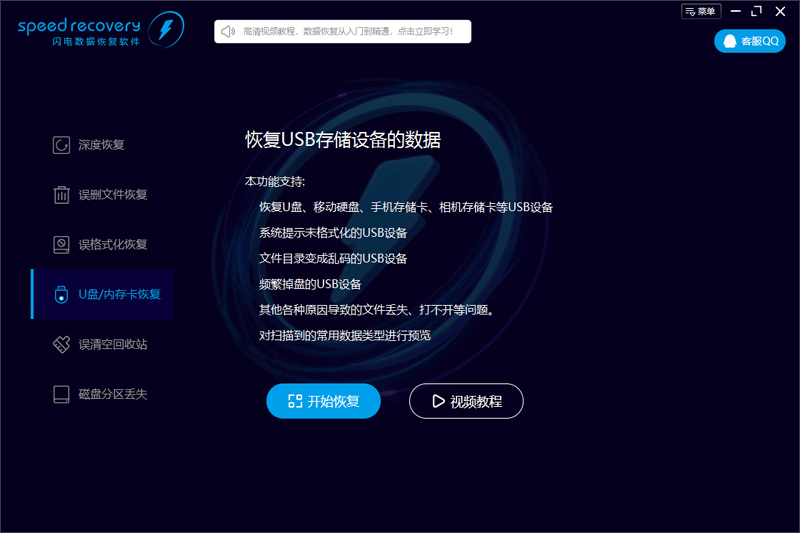 �������ݻָ�������ͼ3