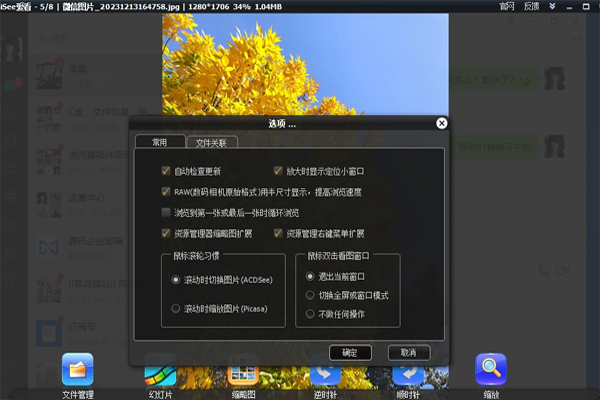 iSeeͼ4
