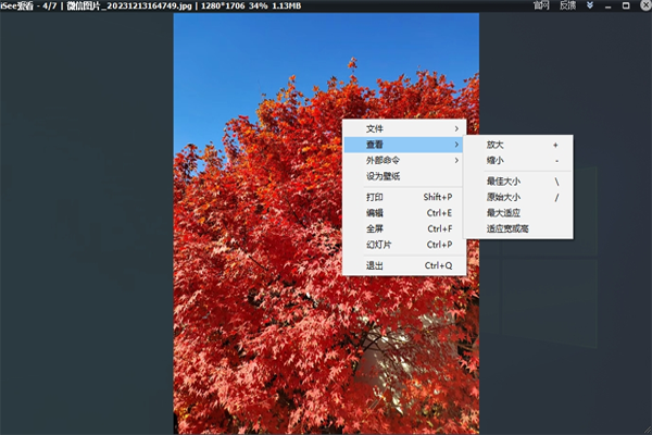 iSeeͼ1