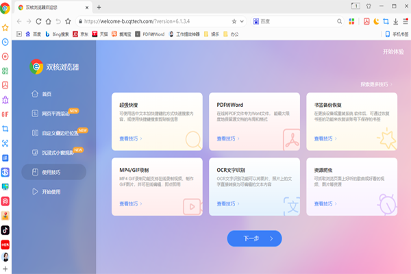 ˫�������2026��ͼ2