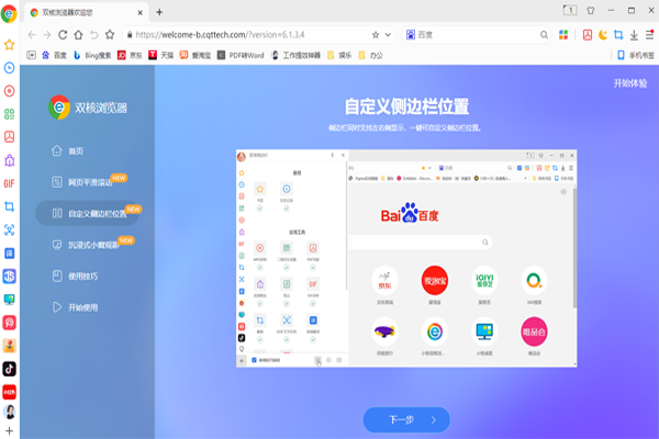 ˫����������԰��ͼ1