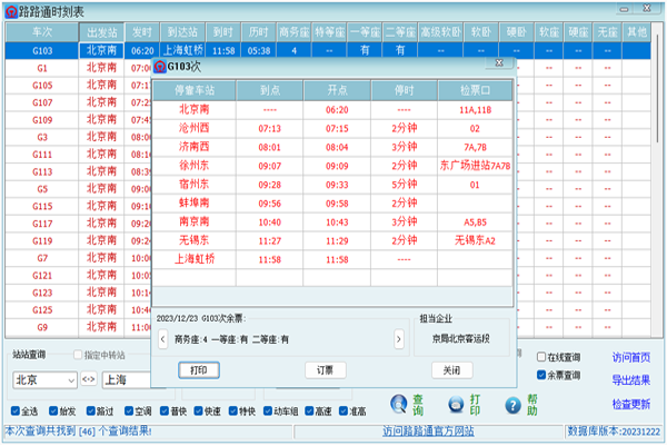 ··ͨʱ�̱���ͼ2