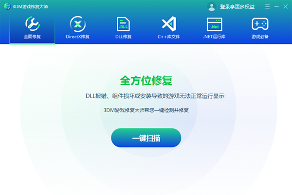 3DMϷ޸ʦͼ2