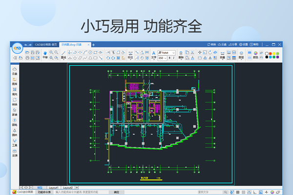 CAD���㻭ͼ64λ��ͼ5