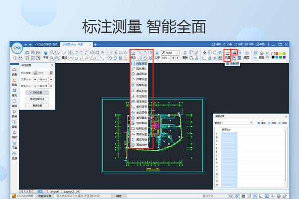 CAD���㻭ͼ64λ��ͼ7