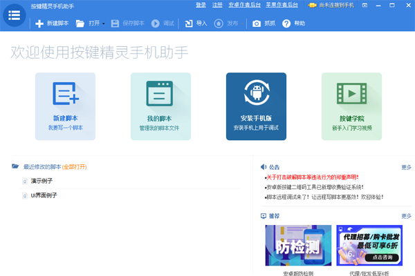 ���������ֻ����ֽ�ͼ1