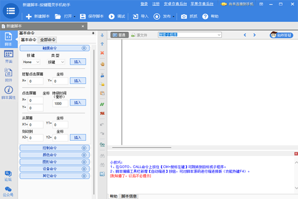 ���������ֻ����ֽ�ͼ4