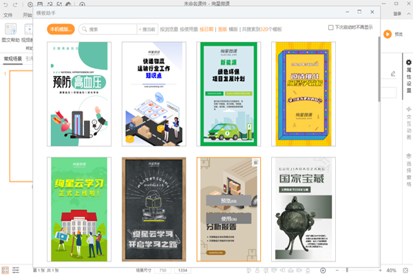 Ѥ��΢�ν�ͼ2