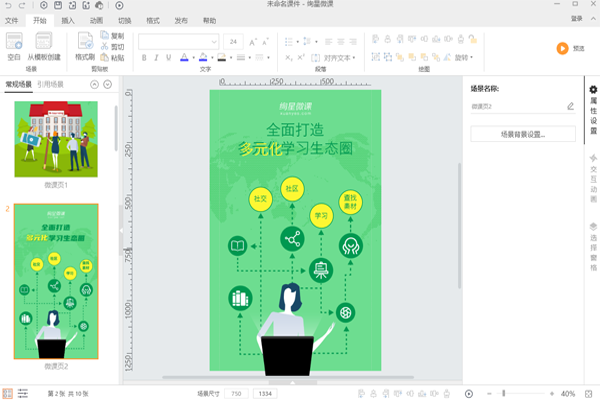 Ѥ��΢�ν�ͼ1