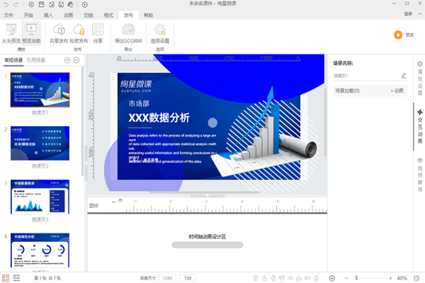 Ѥ��΢�ν�ͼ3