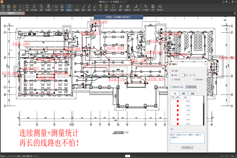 PDF���ٿ�ͼ64λ��ͼ3