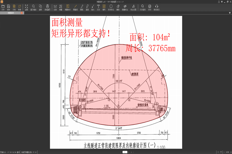 PDF���ٿ�ͼ64λ��ͼ1