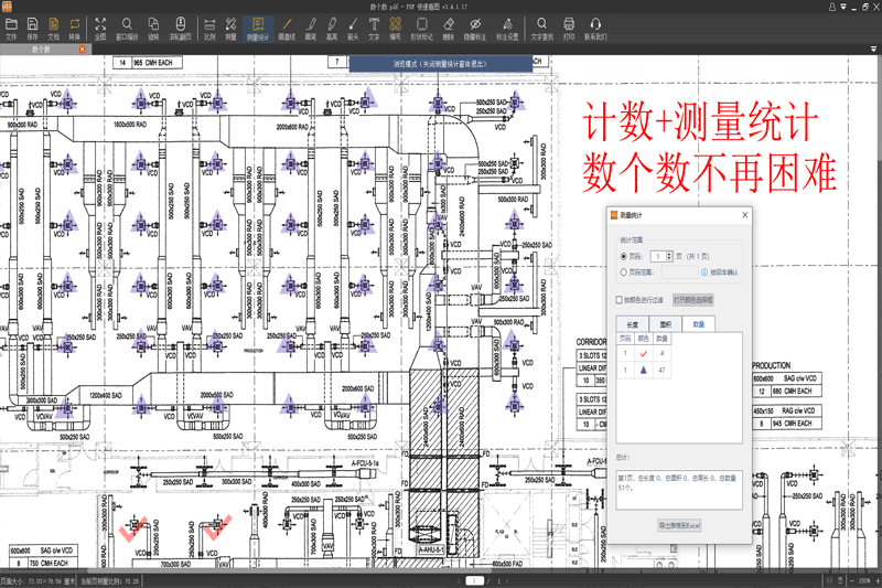 PDF���ٿ�ͼ64λ��ͼ2