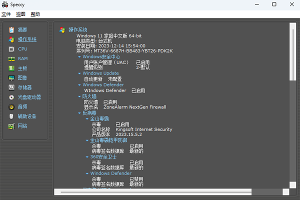Speccyͼ1