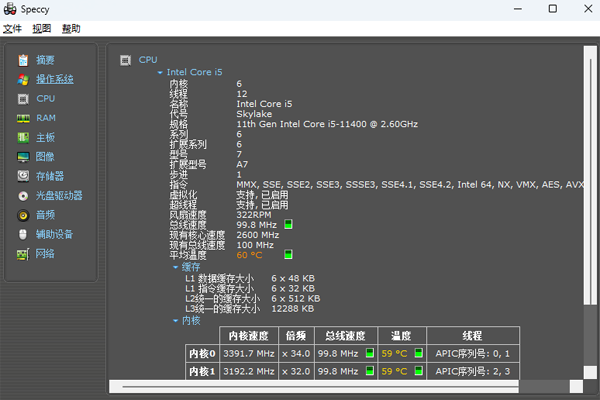 Speccyͼ2