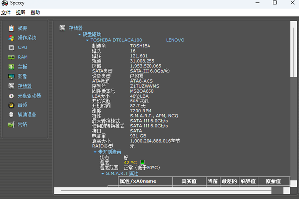 Speccyͼ4
