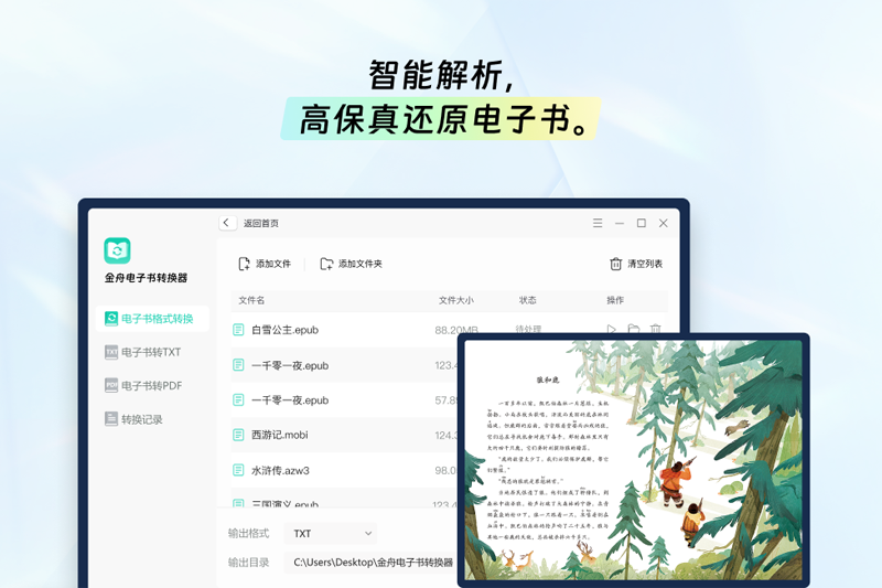 ���۵�����ת������ͼ4