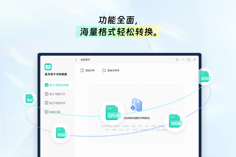 ���۵�����ת������ͼ3