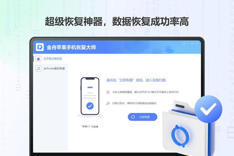 ����ƻ���ֻ��ָ���ʦ��ͼ2